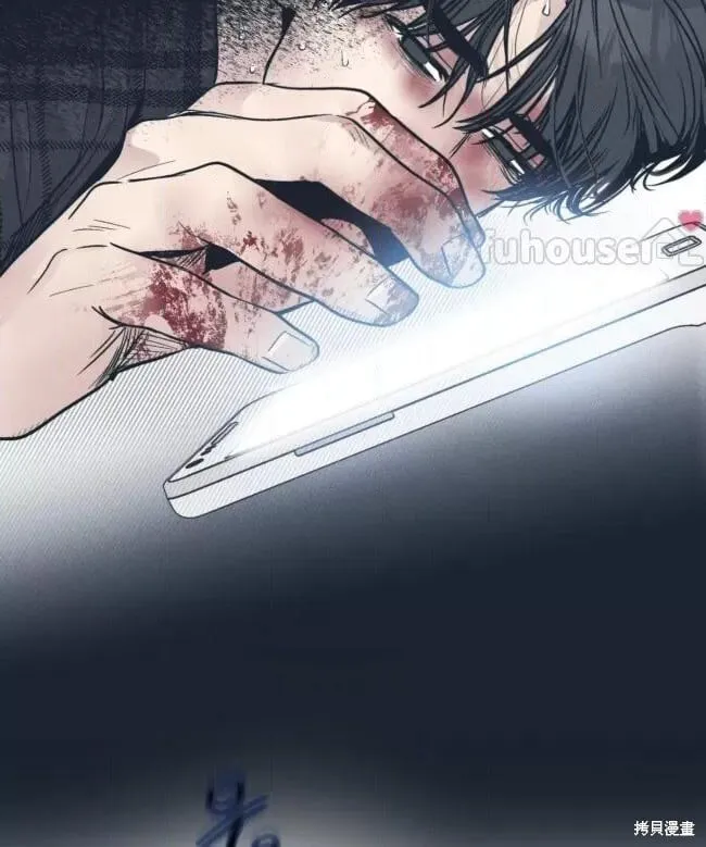 第86话 第45页