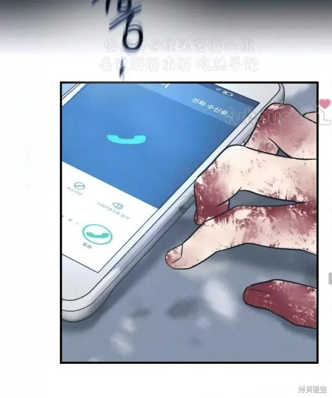 第86话 第46页