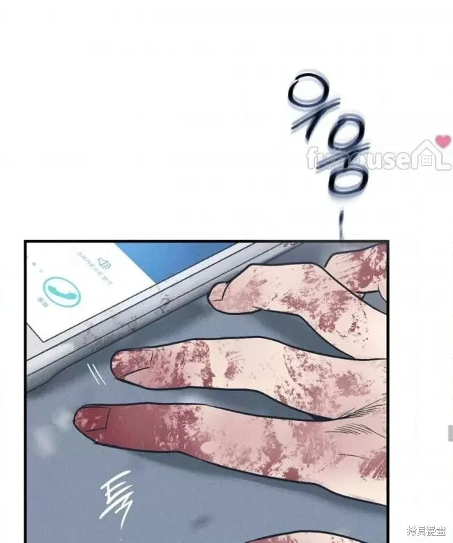 第86话 第47页