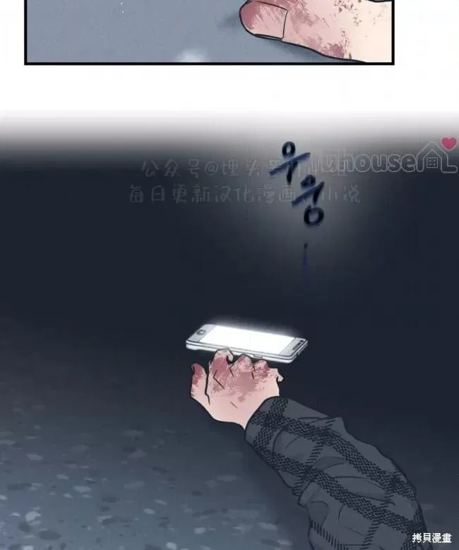 第86话 第48页