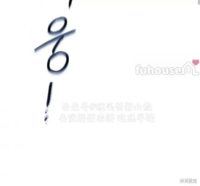 第86话 第50页