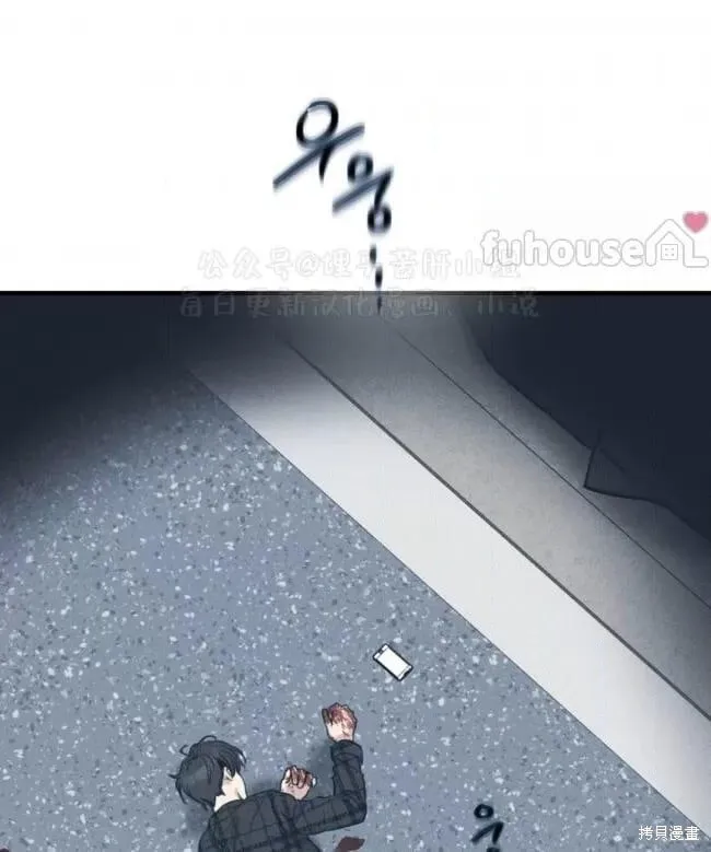 第86话 第51页