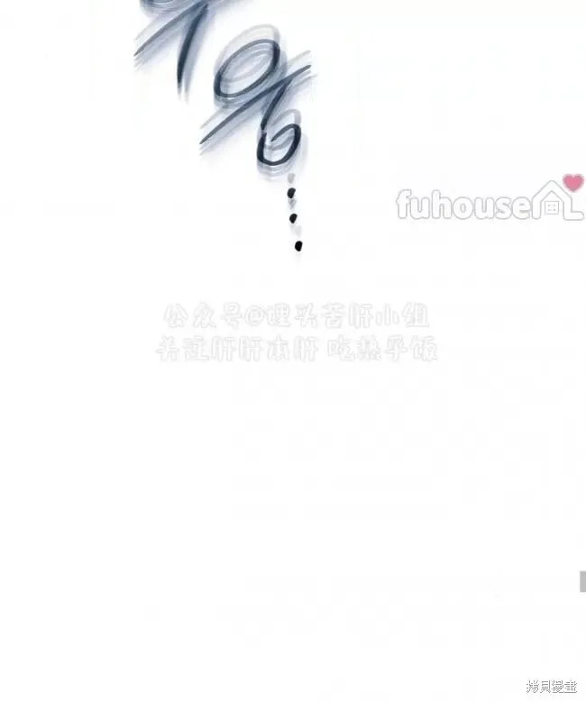 第86话 第53页