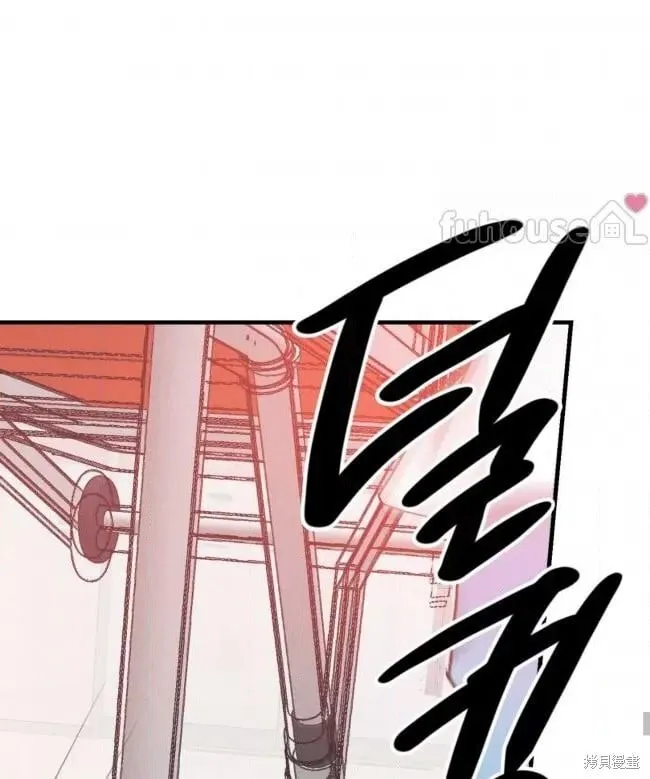 第86话 第54页
