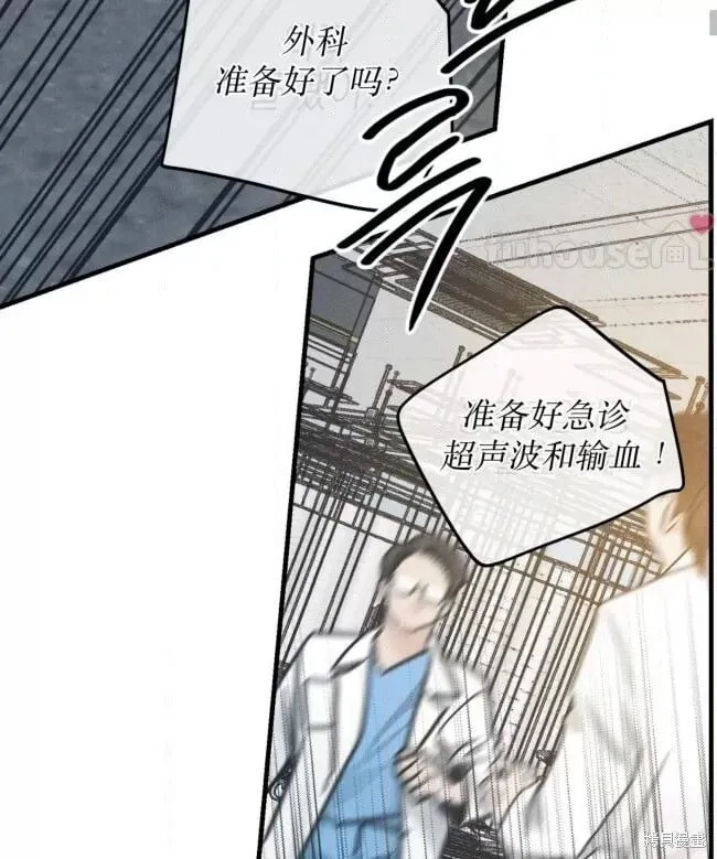 第86话 第56页