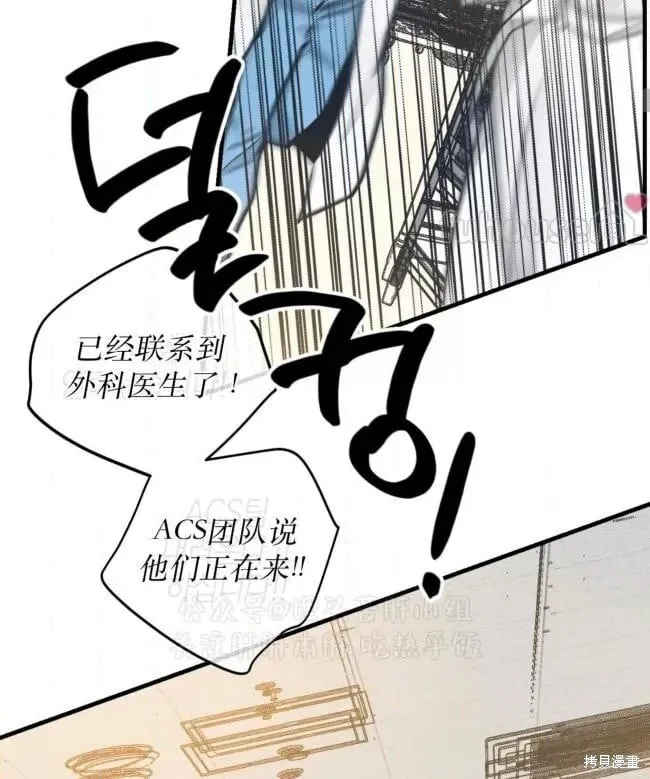 第86话 第57页