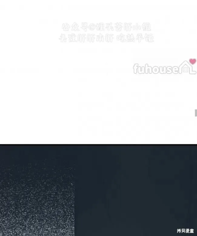 第86话 第62页