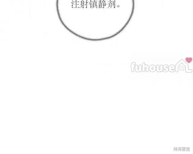 第86话 第65页