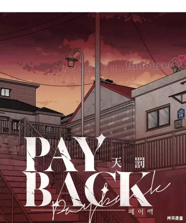 第86话 第66页