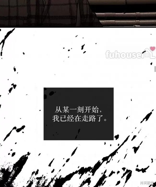 第86话 第71页