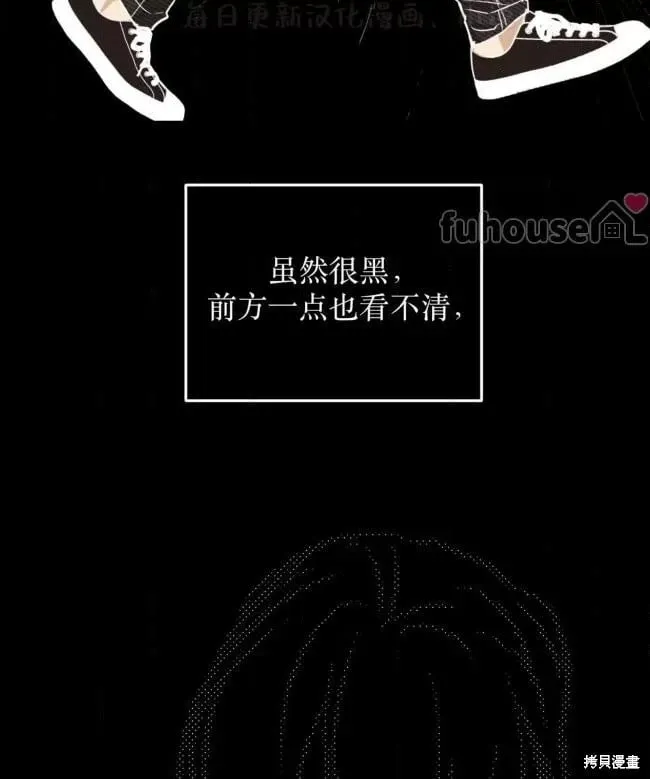 第86话 第75页