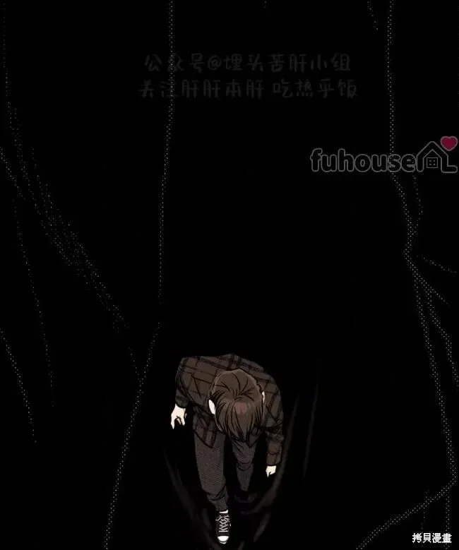 第86话 第77页