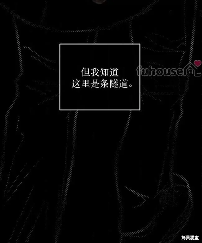 第86话 第78页