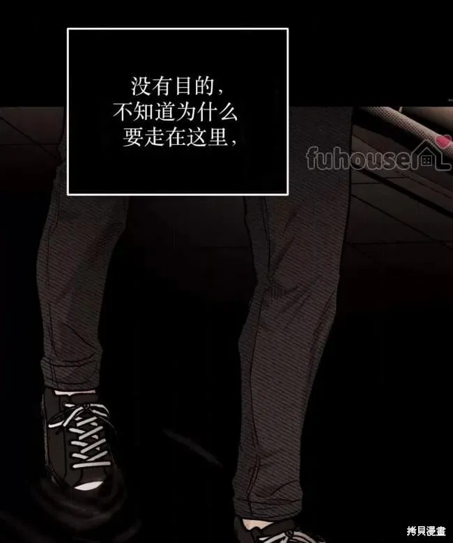 第86话 第80页