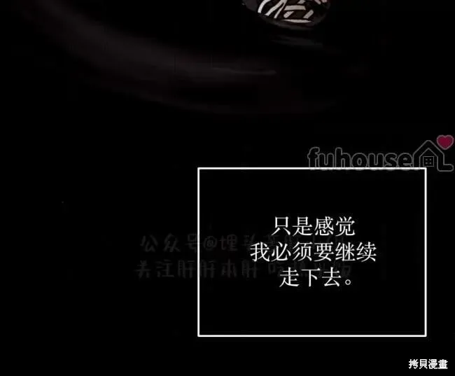 第86话 第81页