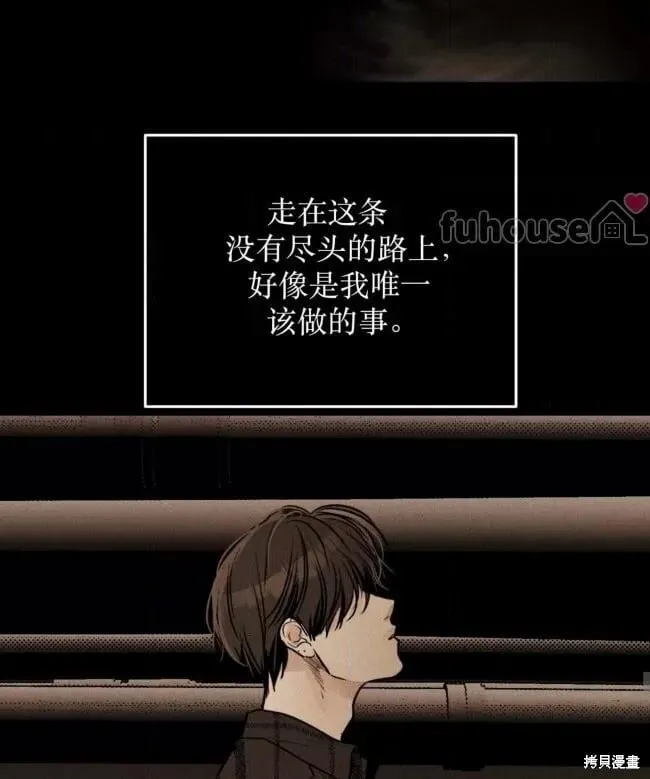 第86话 第83页