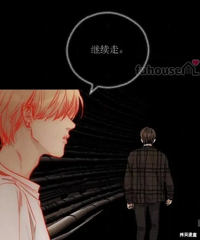 第86话 第85页