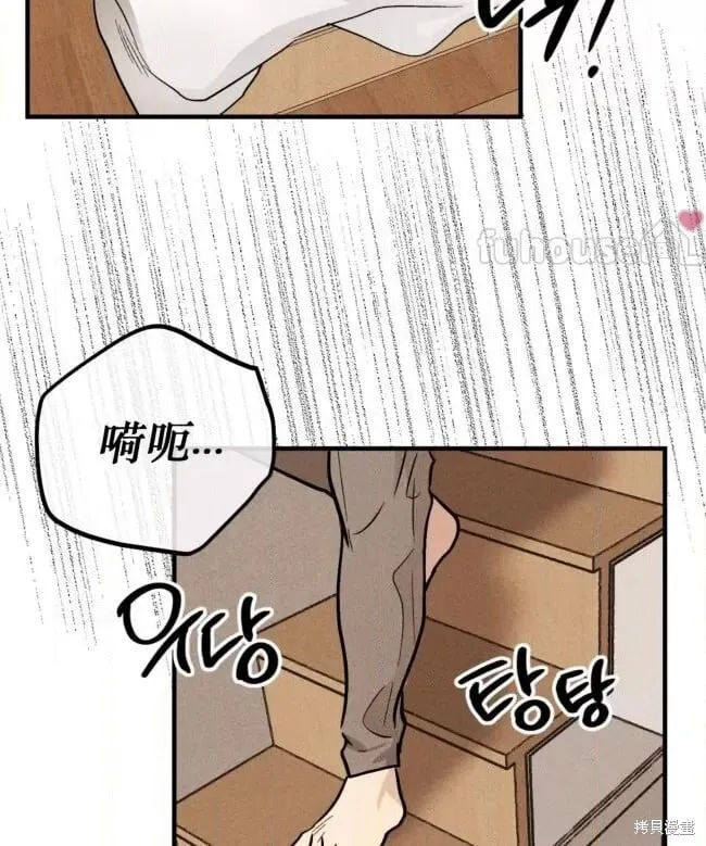 第86话 第92页