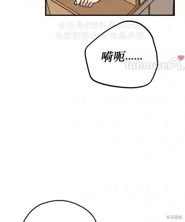 第86话 第93页