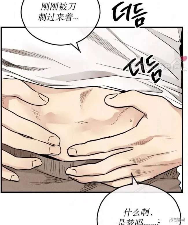 第86话 第94页