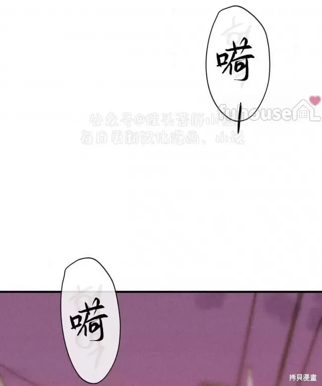 第86话 第99页
