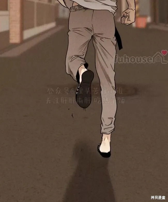 第87话 第3页