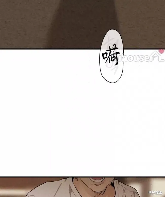 第87话 第4页