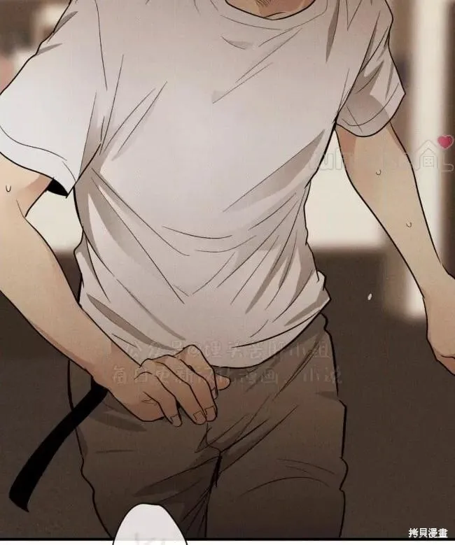 第87话 第5页