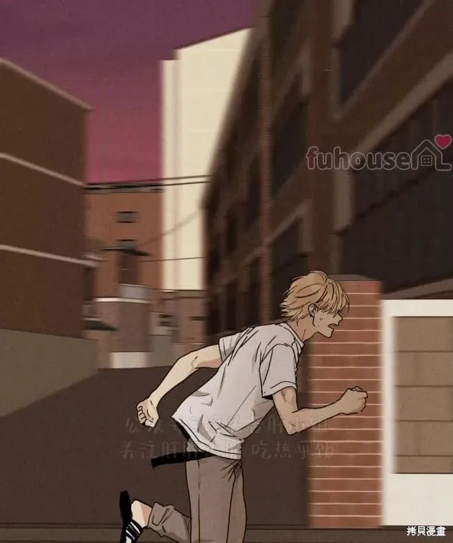 第87话 第7页