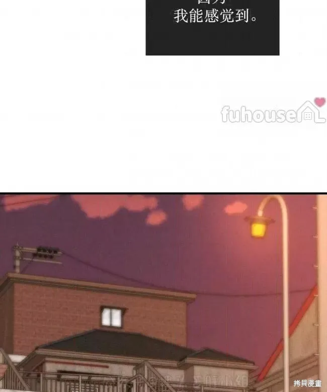 第87话 第9页