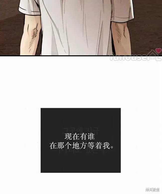 第87话 第11页