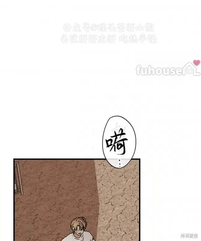 第87话 第12页