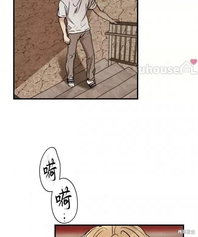 第87话 第13页