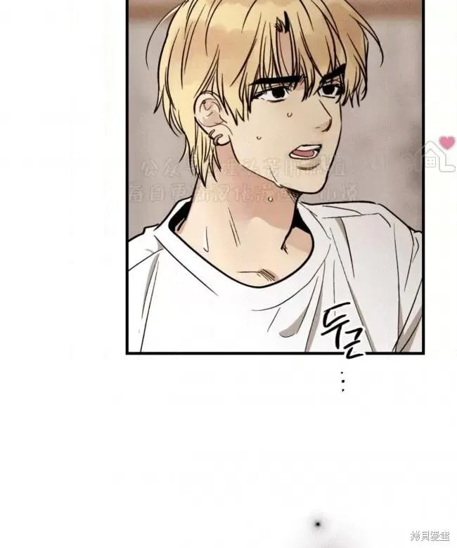 第87话 第14页