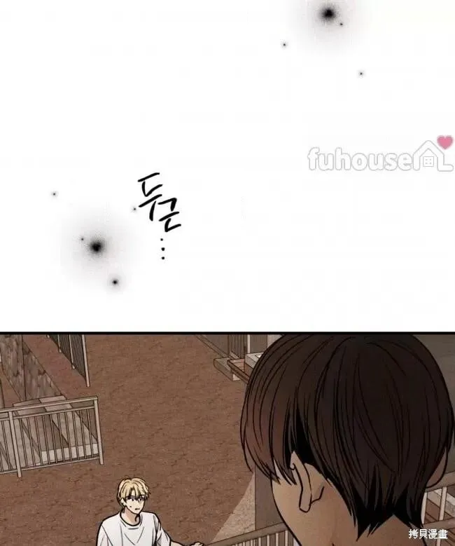 第87话 第15页