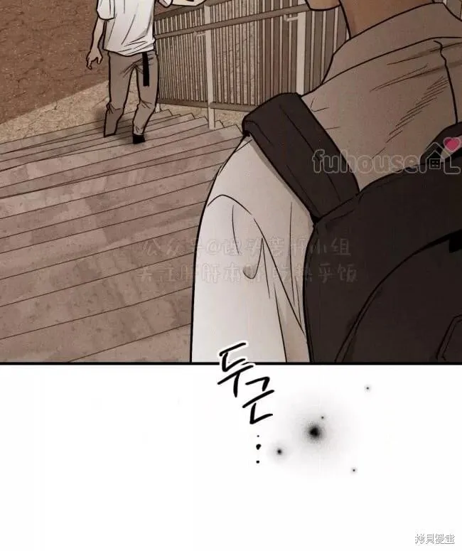 第87话 第16页