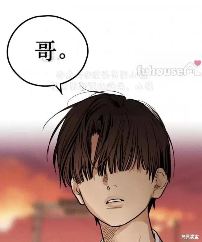 第87话 第17页