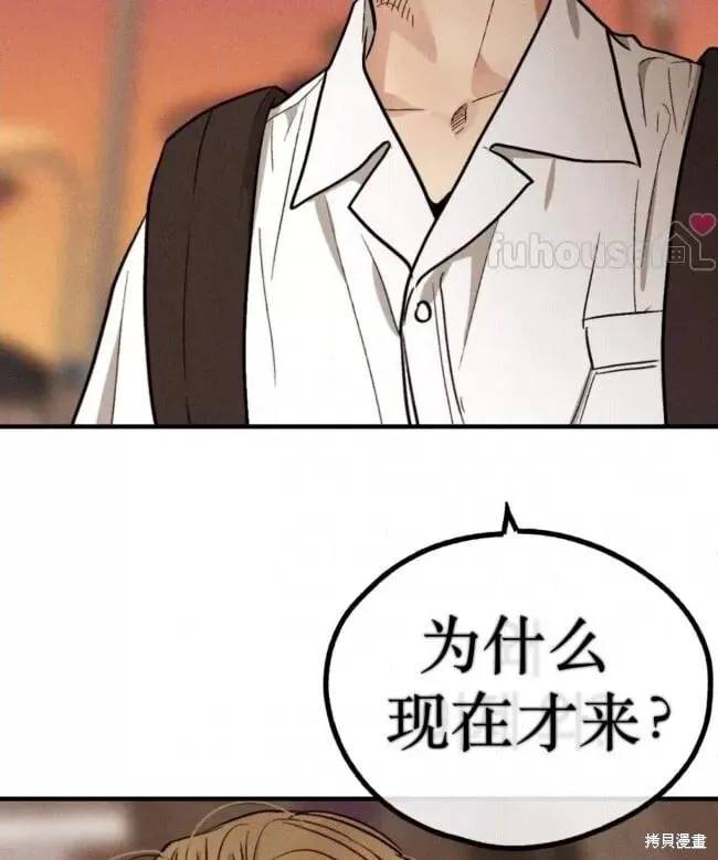 第87话 第18页