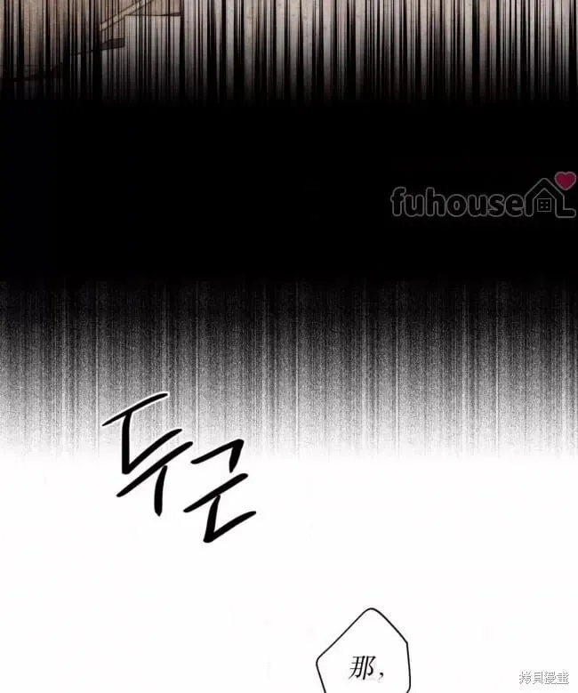 第87话 第22页