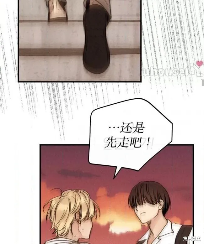 第87话 第27页