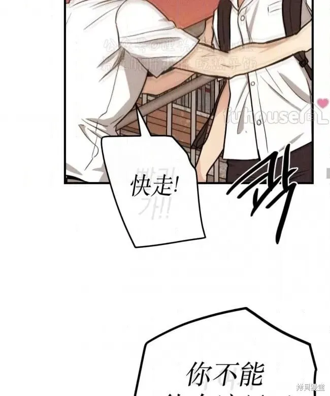 第87话 第28页