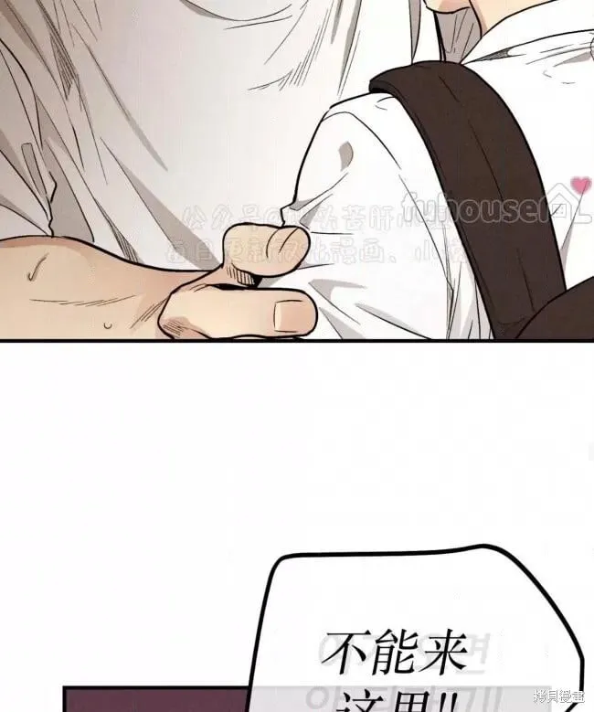 第87话 第30页