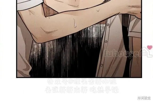 第87话 第32页