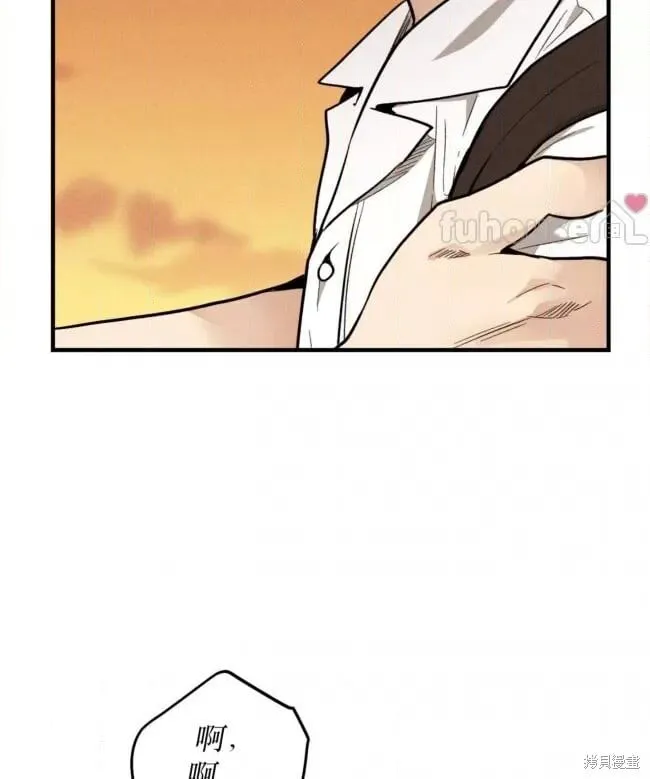 第87话 第34页