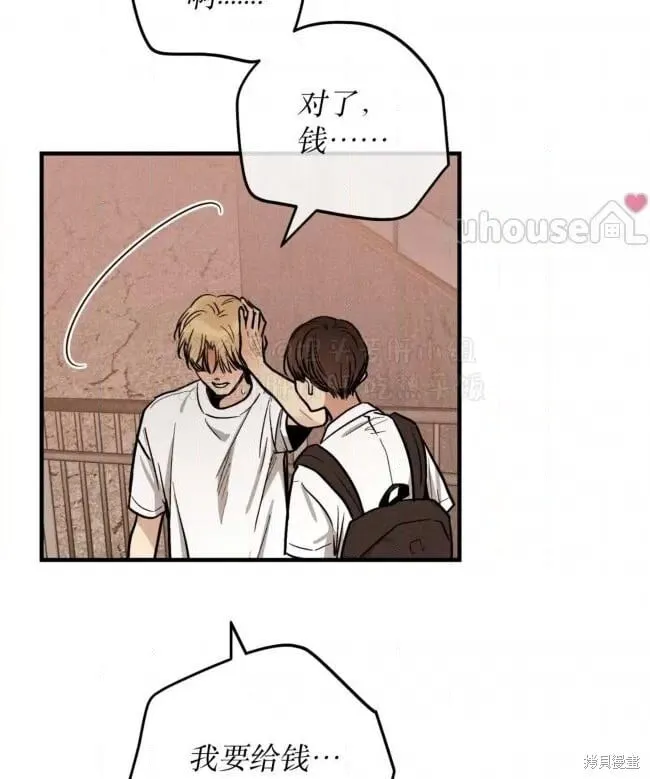 第87话 第35页