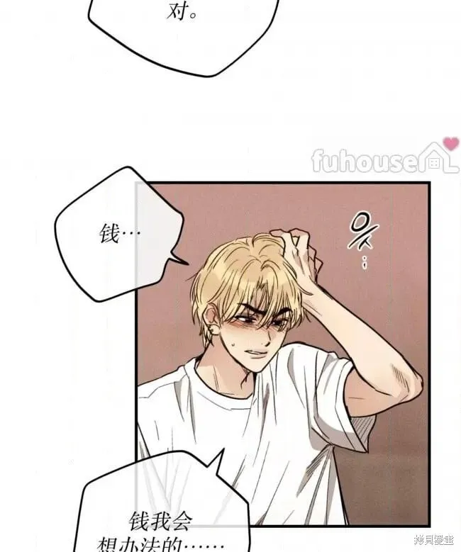 第87话 第36页