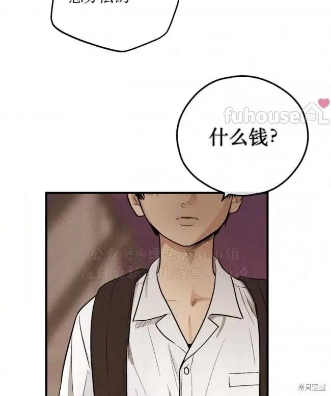 第87话 第37页
