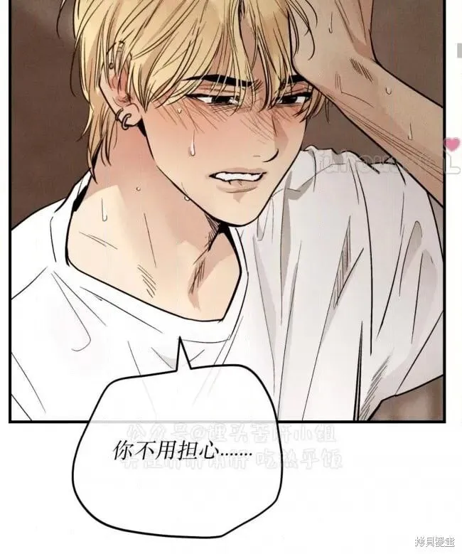 第87话 第39页