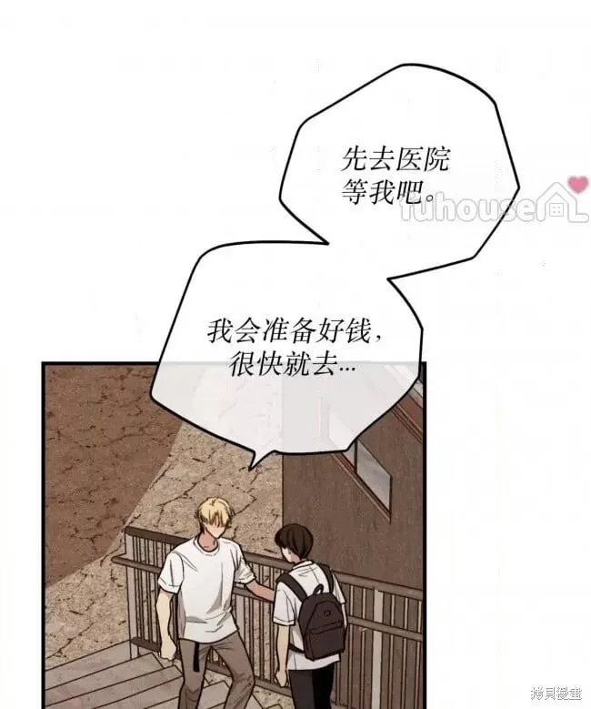 第87话 第40页
