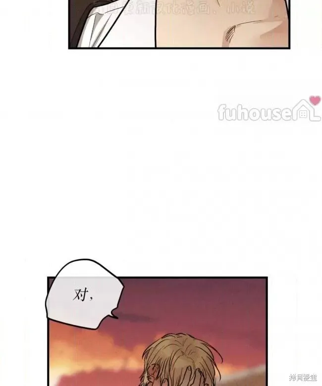 第87话 第42页